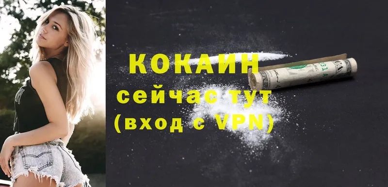 Cocaine Перу  Суоярви 