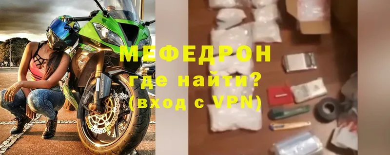 Меф VHQ  Суоярви 